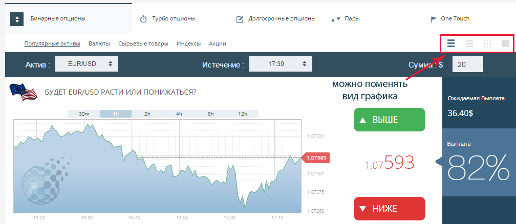 Проверяем терминал uTrader